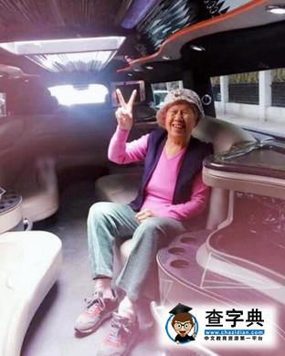 鄭爽陪生病外婆散步 承包私人飛機疑是胡彥斌所有3