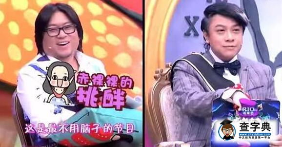 高曉松吐槽《康熙來了》沒腦子，蔡康永氣炸了！1