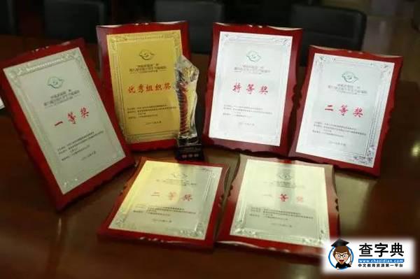 心動不如行動！——第十屆全國大學生節能減排大賽重磅來襲！5