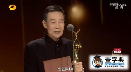 胡歌奪金鷹雙料視帝感謝林依晨 趙麗穎收到一車包子3