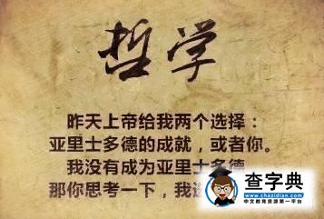 表白都不“專業”還談什么愛情？9