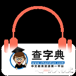 納新|等待最勇敢的你1