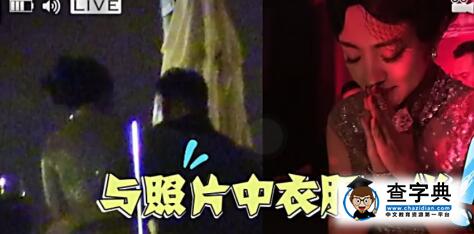 安以軒和陳榮煉戀愛是真的嗎？陳榮煉家庭背景是怎樣的？1