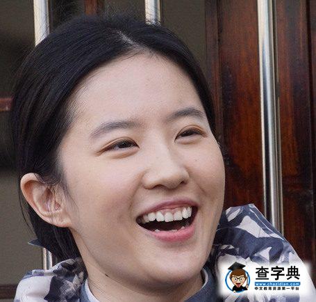不能笑的明星。不笑傾城，一笑毀前程。5