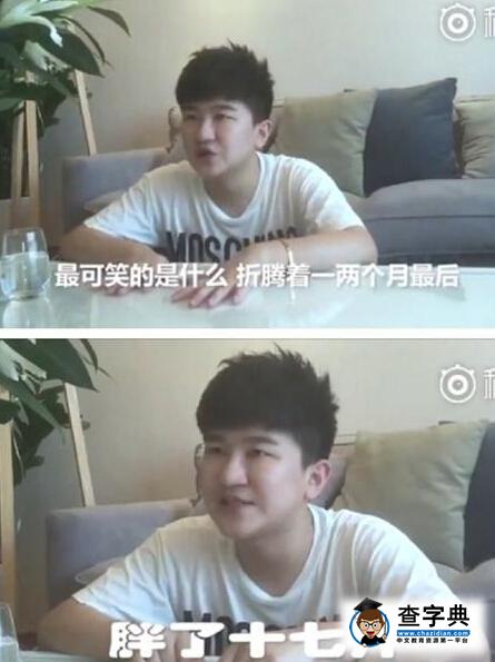 尷尬！女星為減肥吃蛔蟲，結果還胖了17斤…2