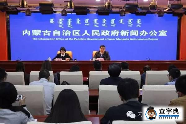 2016年內蒙古大眾創業萬眾創新活動周啟動——高校創新創業教育改革成果展精彩紛呈4