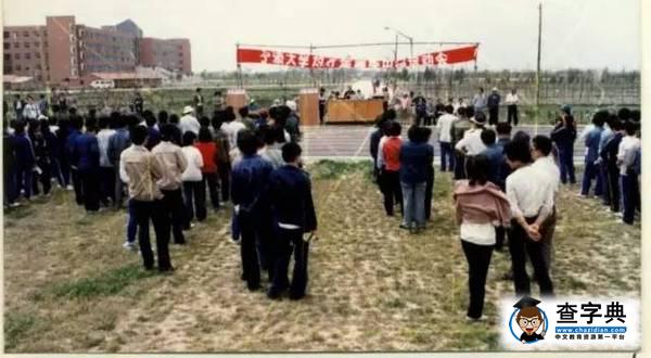 迎校慶 | 獨家記憶！寧大首屆學子老照片曝光6