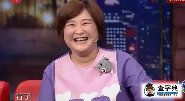 賈玲當街被強吻，史上最最最重量級情侶橫空出世？12