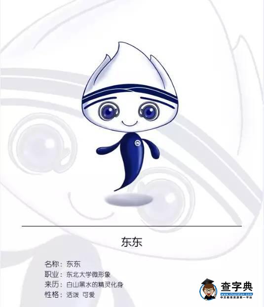 如果你將去渾南校區，有些事情你需要知道……3