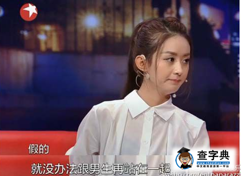 趙麗穎自曝家庭背景擇偶標準 網友：好耿直努力的趙小刀！大寫的喜歡5