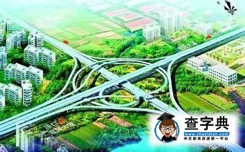 【新生專題】武昌理工學院最詳細的交通指南10