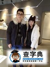 主持人李晨約炮出軌而李晨躺槍 主持人李晨出軌的對象是誰4