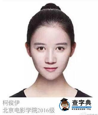 關曉彤室友盛蕙子嗆網友上熱搜 盛蕙子個人家庭背景微博大盤點7