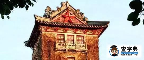 南大拾憶 | 作家春桃：三十歲，我跨進了南大的校門……3
