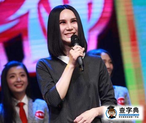 尚雯婕妝容太嚇人 被吐槽：可以直接演恐怖片了3