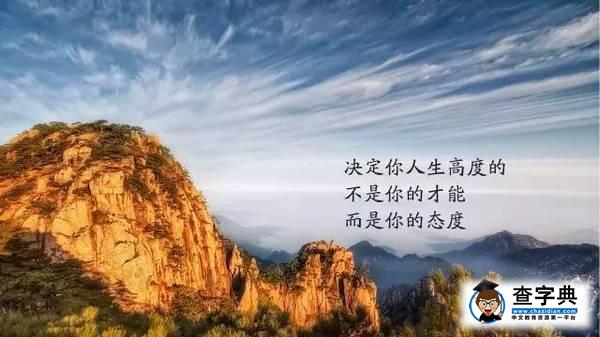 信仰與理想｜大學中的 “大危機”10