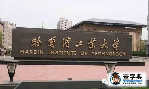神舟飛船載人上天，這些高校都出力了3