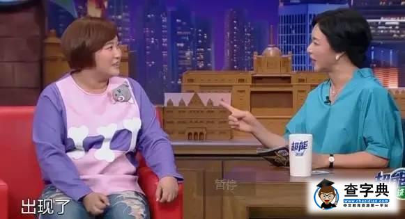 賈玲當街被強吻，史上最最最重量級情侶橫空出世？10