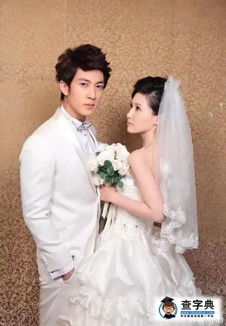 吳尊老婆林麗瑩個人資料家庭背景介紹 吳尊和老婆林麗瑩是怎么認識的3