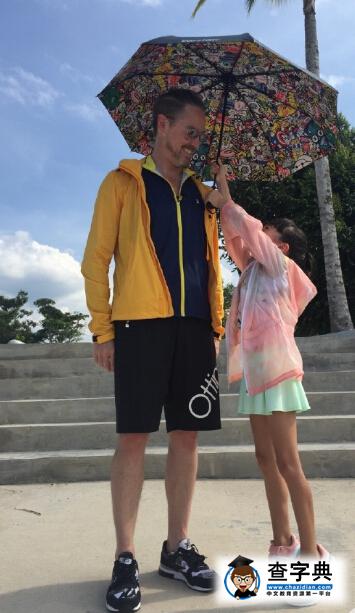 太暖心！夏天踮腳為爸爸撐傘遮陽 大長腿搶鏡(圖)1