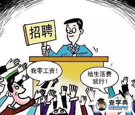 信仰與理想｜大學中的 “大危機”7