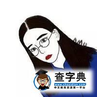 【在大學】我是這樣和部長請假的2