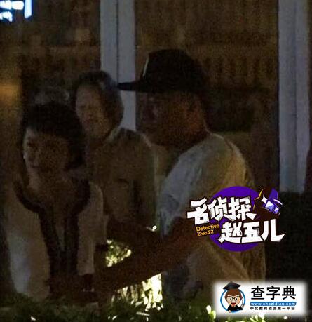 胡軍約美女聯誼 陳學冬緋聞女友陪喝酒(圖)1