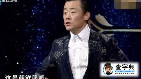 吐槽漢服像援場服 一言不慎周立波攤上大事了!1