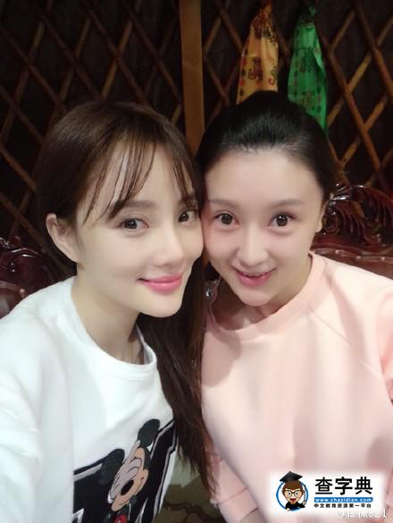 李小璐與甘薇聚會敬酒 下巴出賣了自己1
