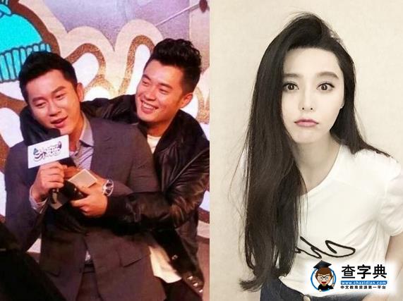 什么情況？陳赫當爸李晨竟變“奶奶”1