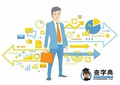 答疑解惑：就業協議書長什么樣？和報到證有什么關系？……3