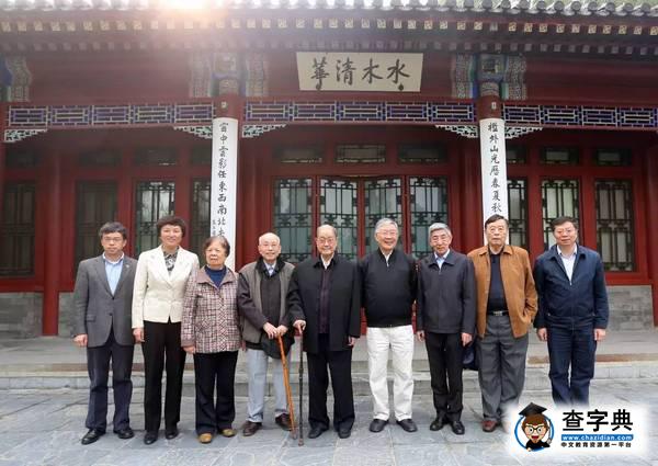 百歲老學長宋平回到母校清華10
