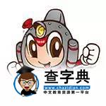 一般人我不告訴他?|?不容錯過的交大入學秘笈1