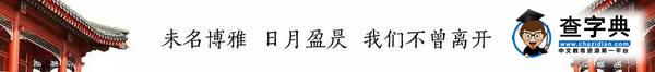 通訊 | 2016年度求是大獎頒獎 張益唐、關啟安等四位北大人獲本年度大獎1
