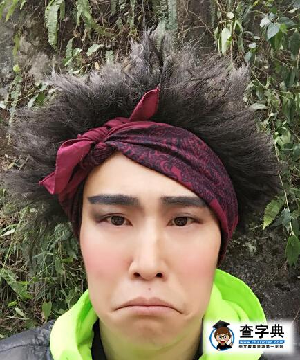 小沈陽感恩節曬丑照回饋粉絲 遭吐槽：嚇誰呢1