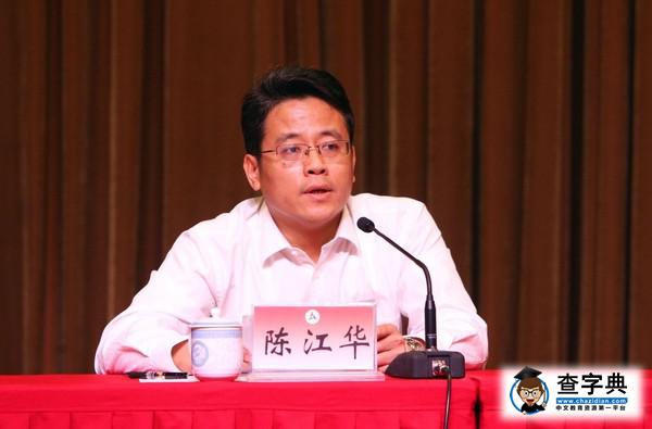 教育部任命胡正榮同志為中國傳媒大學校長3