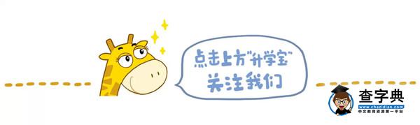 2017世界大學排行榜來了，這110所中國高校上榜！1