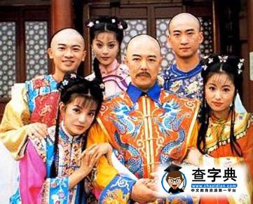 《還珠格格》未現寒假檔熒屏 網友：寒假缺少了點年味1