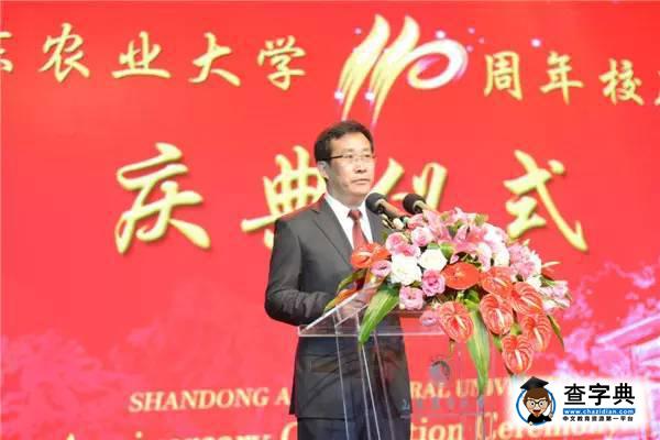 院校｜山東農大慶祝學校110年華誕1