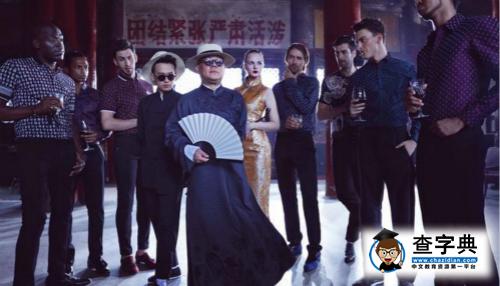 毀大牌！郭德綱父子穿背心吃瓜 洋妞服侍氣場足(圖)2