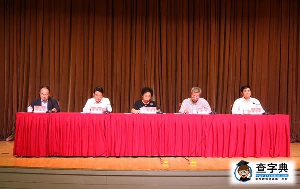 教育部任命胡正榮同志為中國傳媒大學校長1