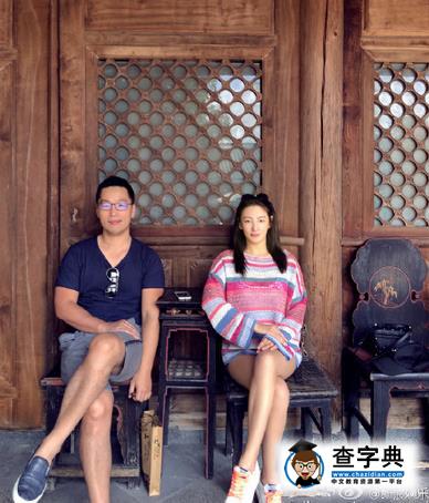 張雨綺公布領證結婚 與老公遇見不足2月認定就一輩子3