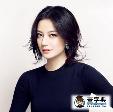 趙薇套現11億元 和馬云友誼的小船要翻啊2