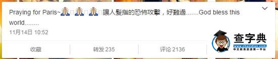又錯了？范瑋琪夫婦跑道推嬰兒車被指違規4