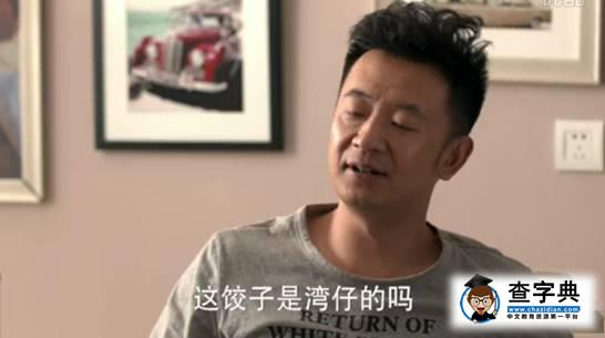 三九胃泰，康師傅茶…《青云志》廣告植入太喪心病狂13