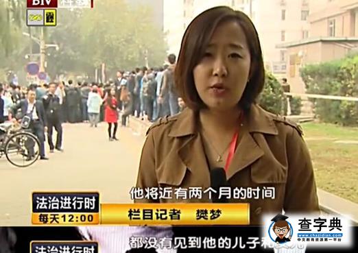 王寶強與馬蓉分割上億財產 自曝兩個月未見兒女3