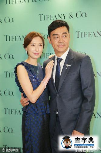 郭藹明優雅禮裙擁劉青云出席活動秀恩愛1