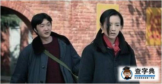 董潔前男友王大治爆炸頭遭嫌：換種丑法7