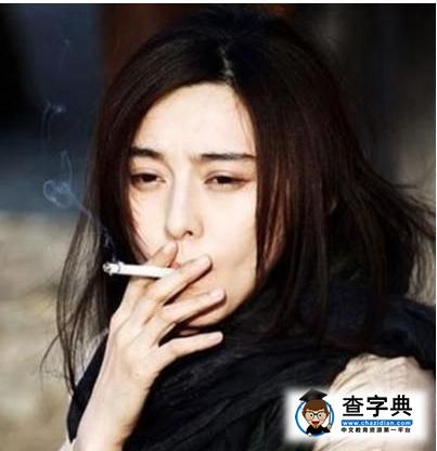 演技最爛的十位女星 劉詩詩baby楊冪不是最差9