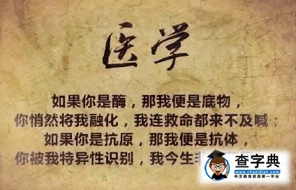 表白都不“專業”還談什么愛情？7